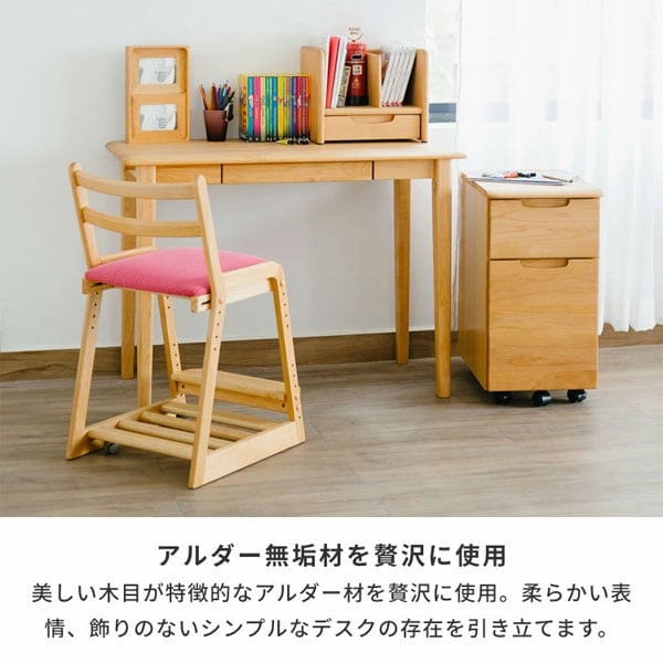 アルダー無垢材を贅沢に使用