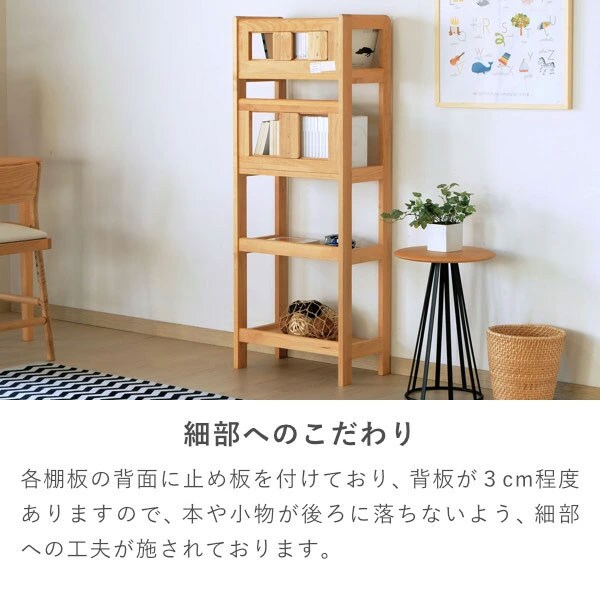 細部へのこだわり