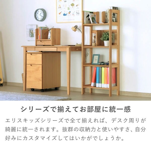 シリーズで揃えてお部屋に統一感