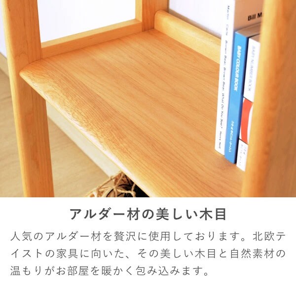 アルダー材の美しい木目