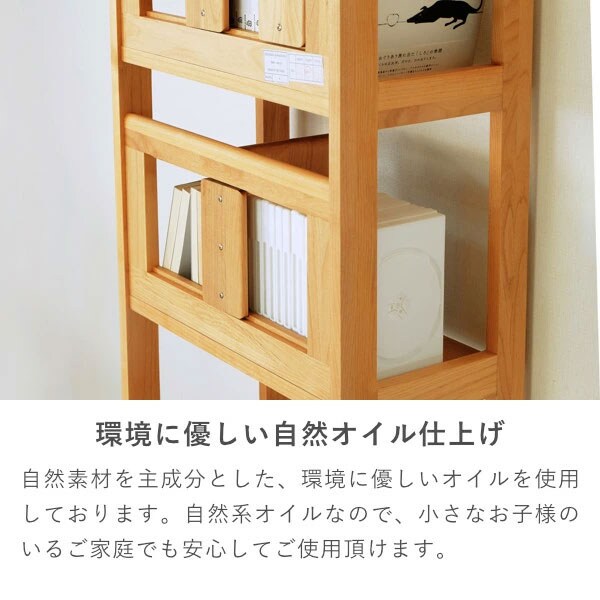 環境に優しい自然オイル仕上げ