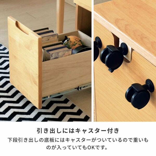 下段の引出しにはキャスター付き