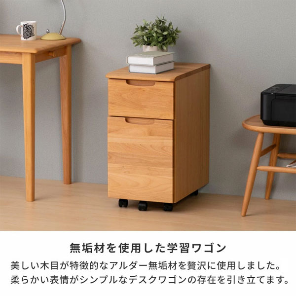 無垢材を使用した学習ワゴン