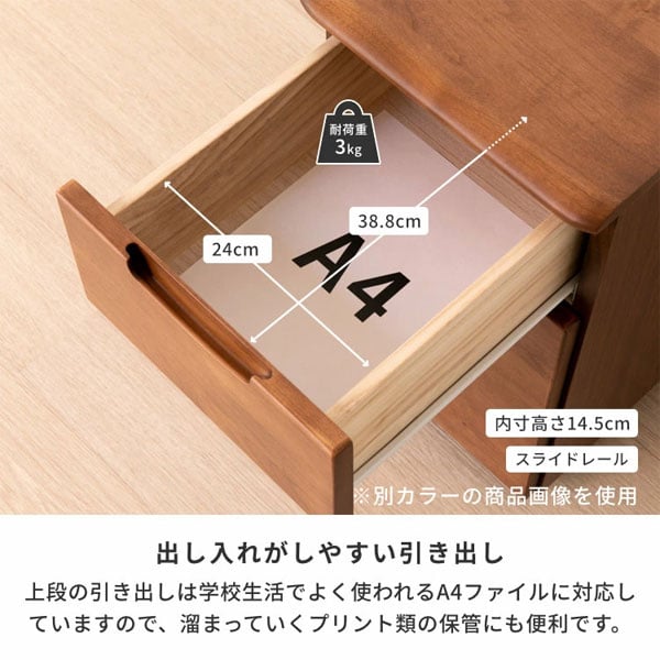 出し入れがしやすい引出し