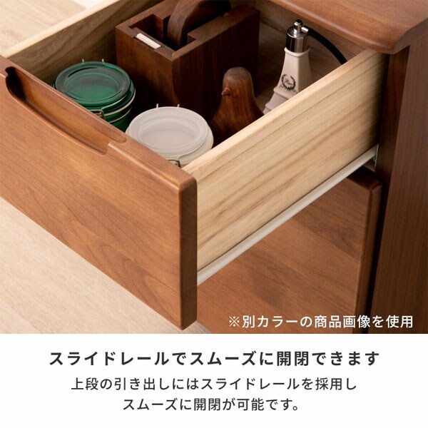 上段の引出し/スライドレールでスムーズに開閉