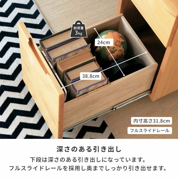 下段の深さのある引出し/フルスライドレール仕様