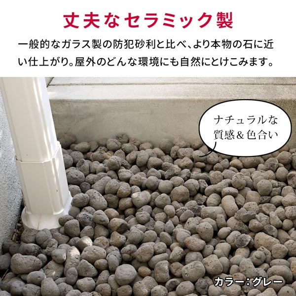 丈夫なセラミック製