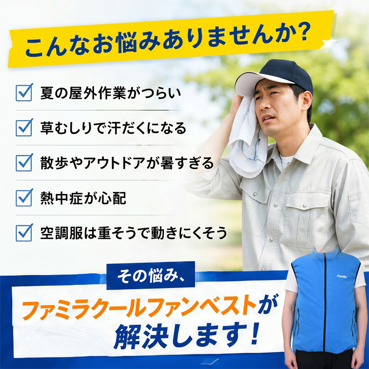 こんなお悩みありませんか