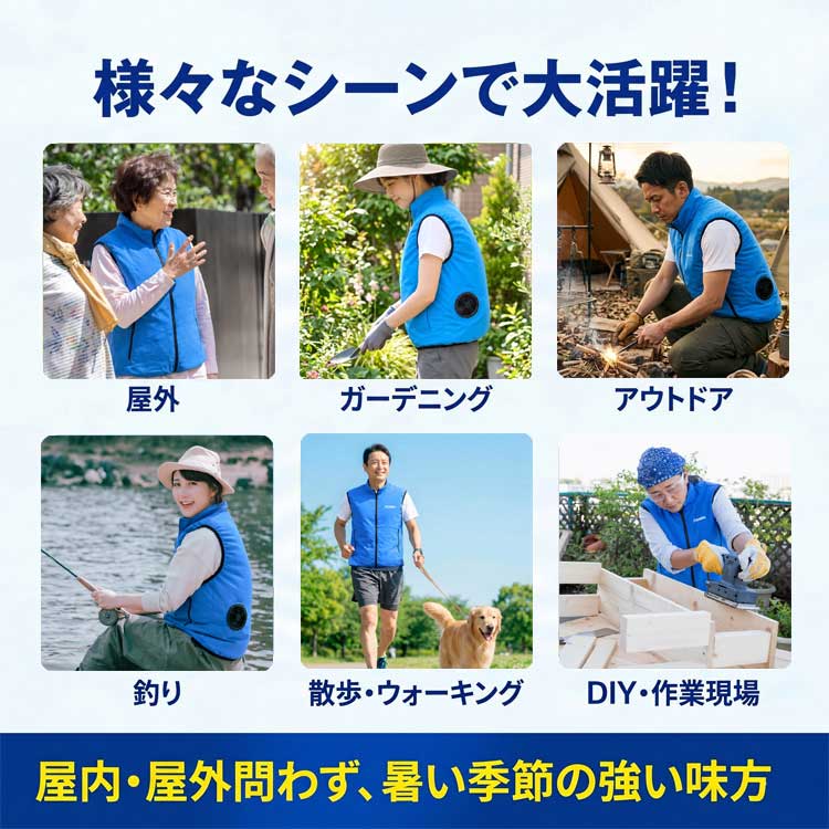 様々なシーンで大活躍