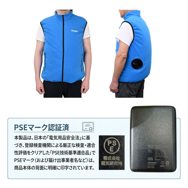 PSEマーク
