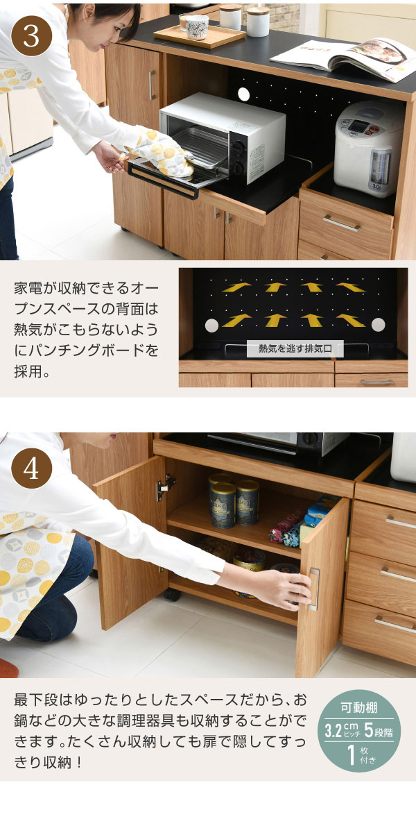 排気口付き家電収納スペース