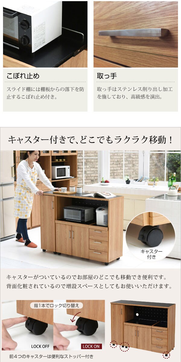 キャスター付き