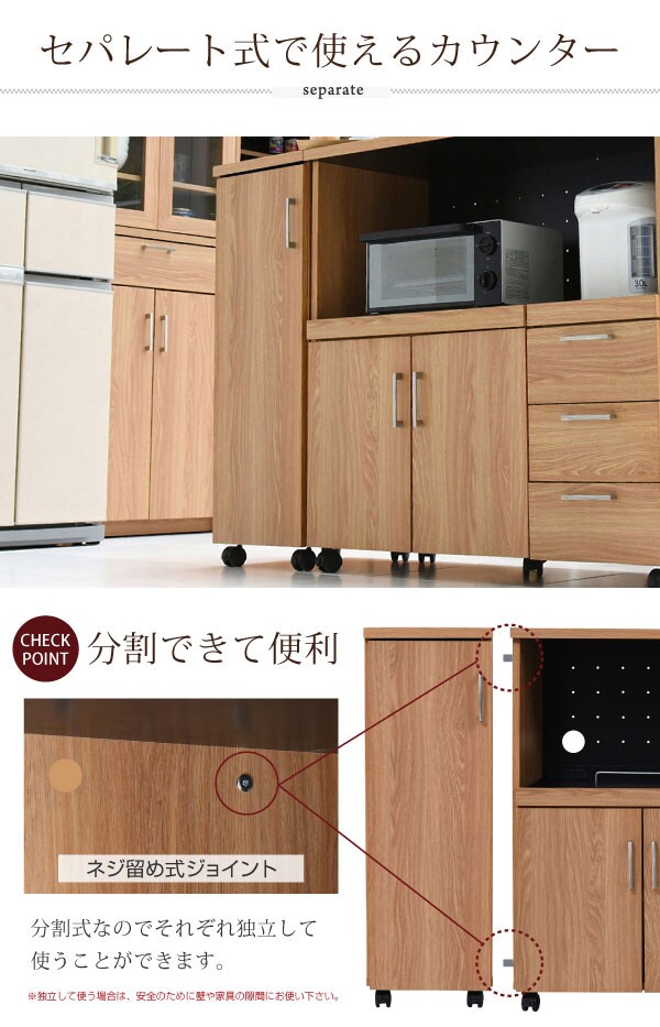 セパレート式で使えます