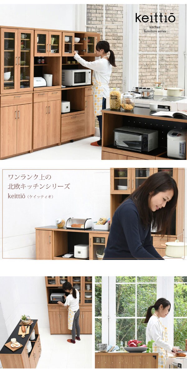 ワンランク上のキッチン収納