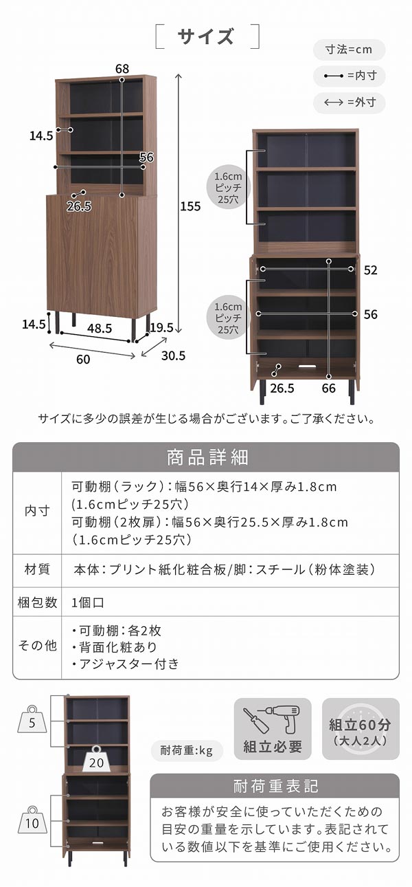 サイズ/商品詳細