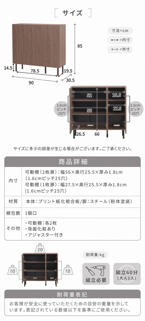 サイズ/商品詳細