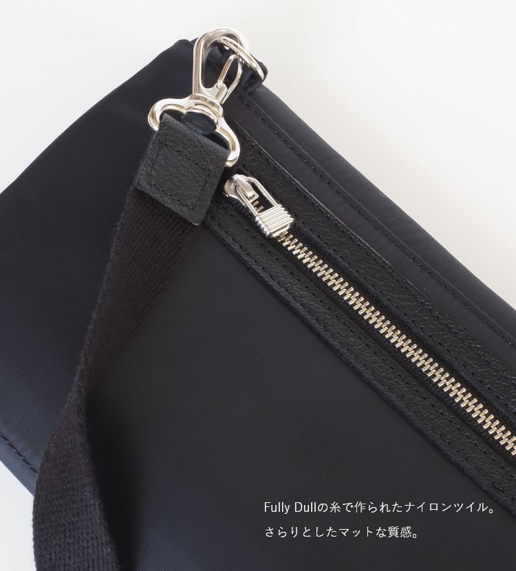 FullyDull糸で作られたナイロンツイル