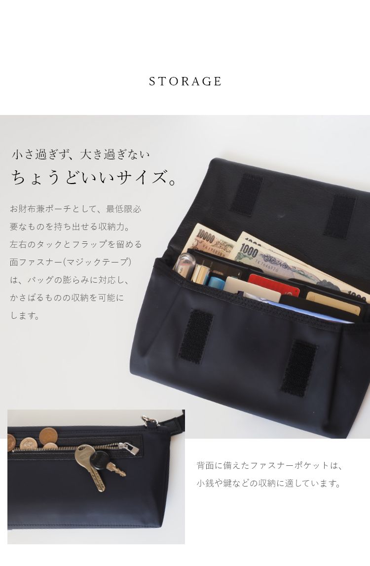 ちょうどいいサイズ