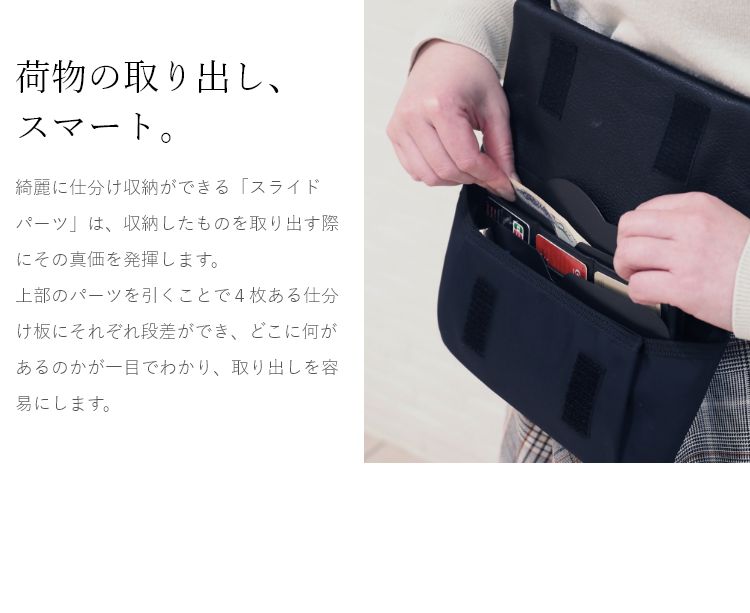 荷物の取り出しスマート