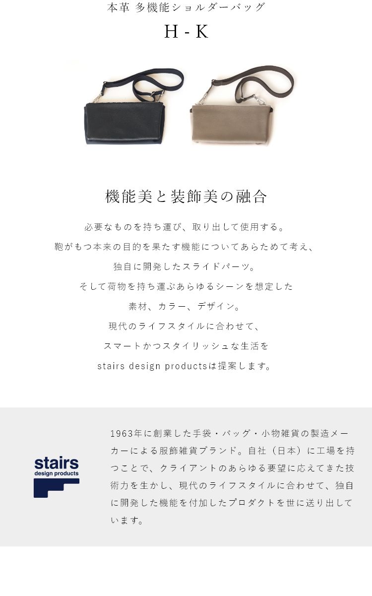 機能美と装飾美の融合