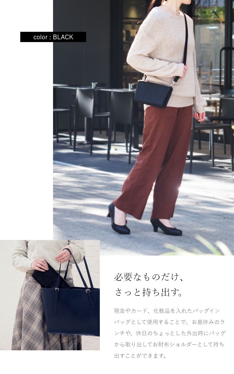 必要なものだけ、さっと持ち出す
