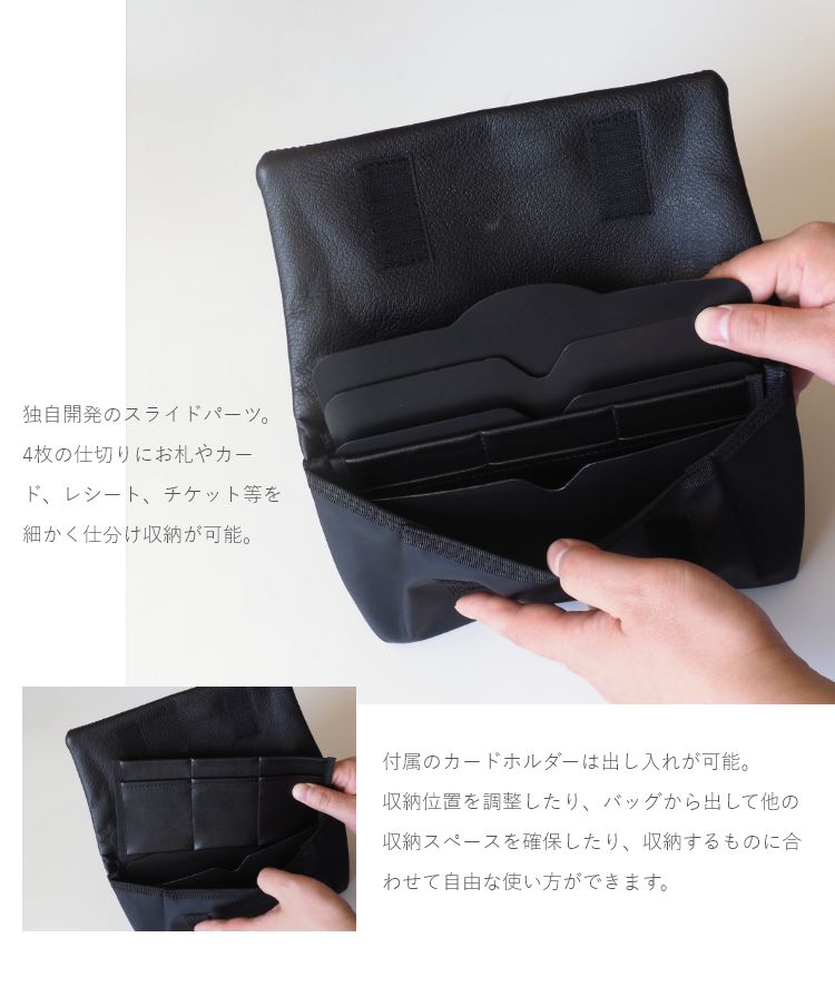 独自開発のスライドパーツ