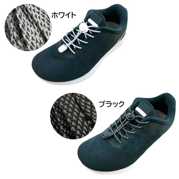 ホワイト/ブラック