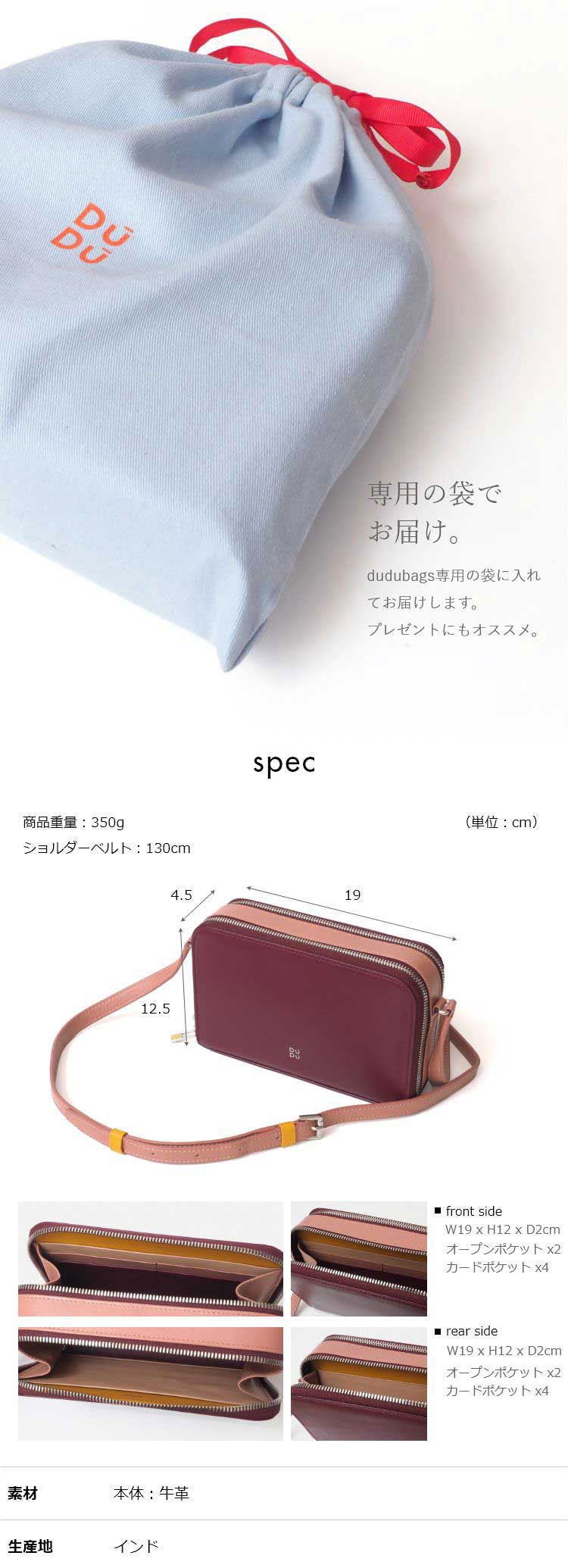 専用の袋でお届け/サイズ