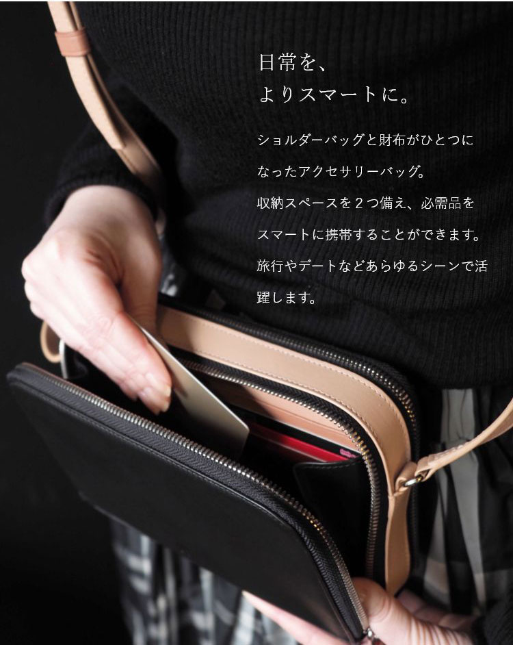 日常をよりスマートに