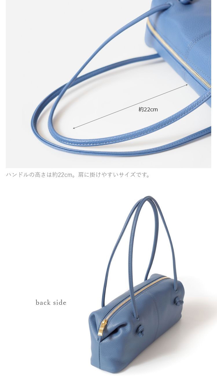 肩に掛けやすいサイズ
