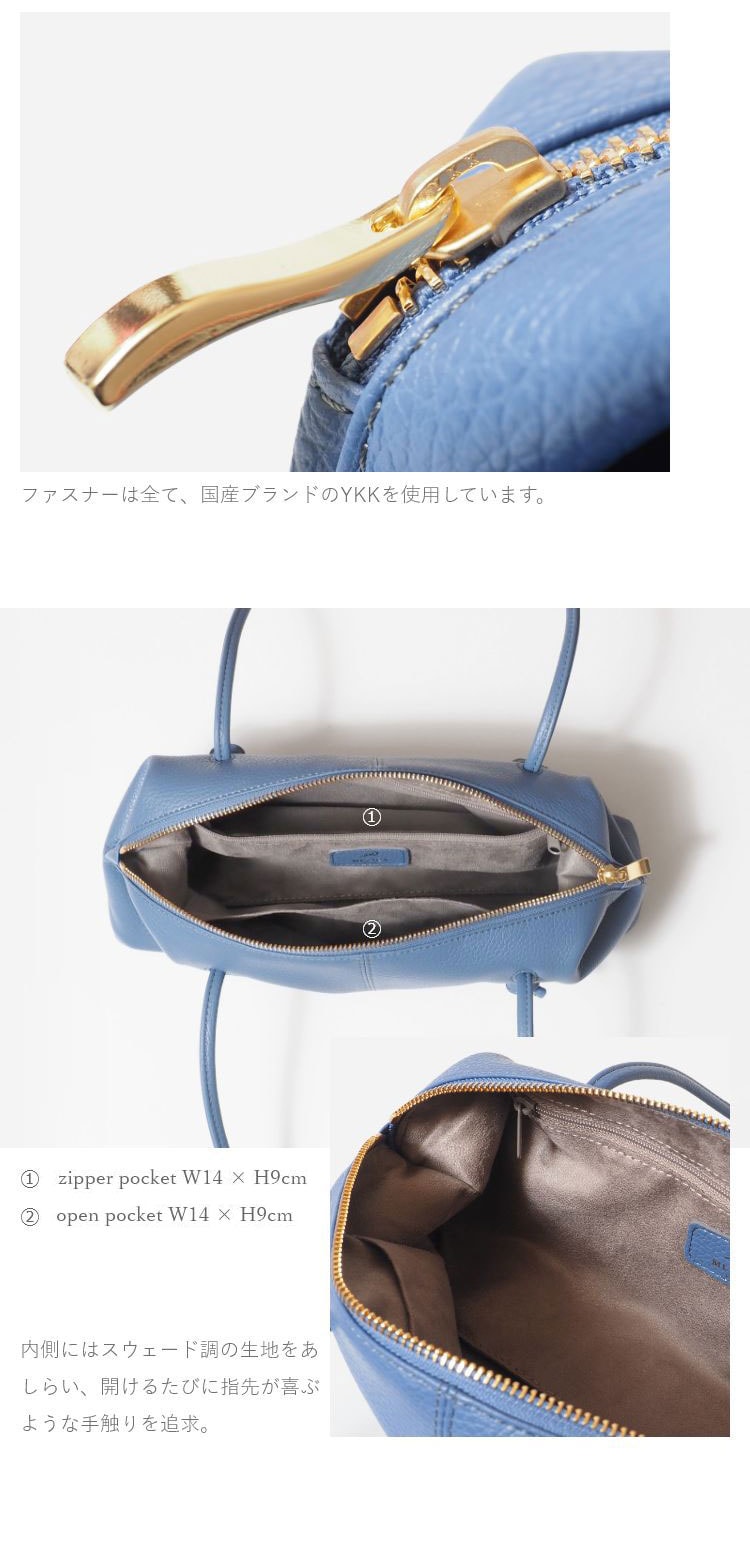 ファスナーは国産ブランドのYKK/内側はスウェード調の生地