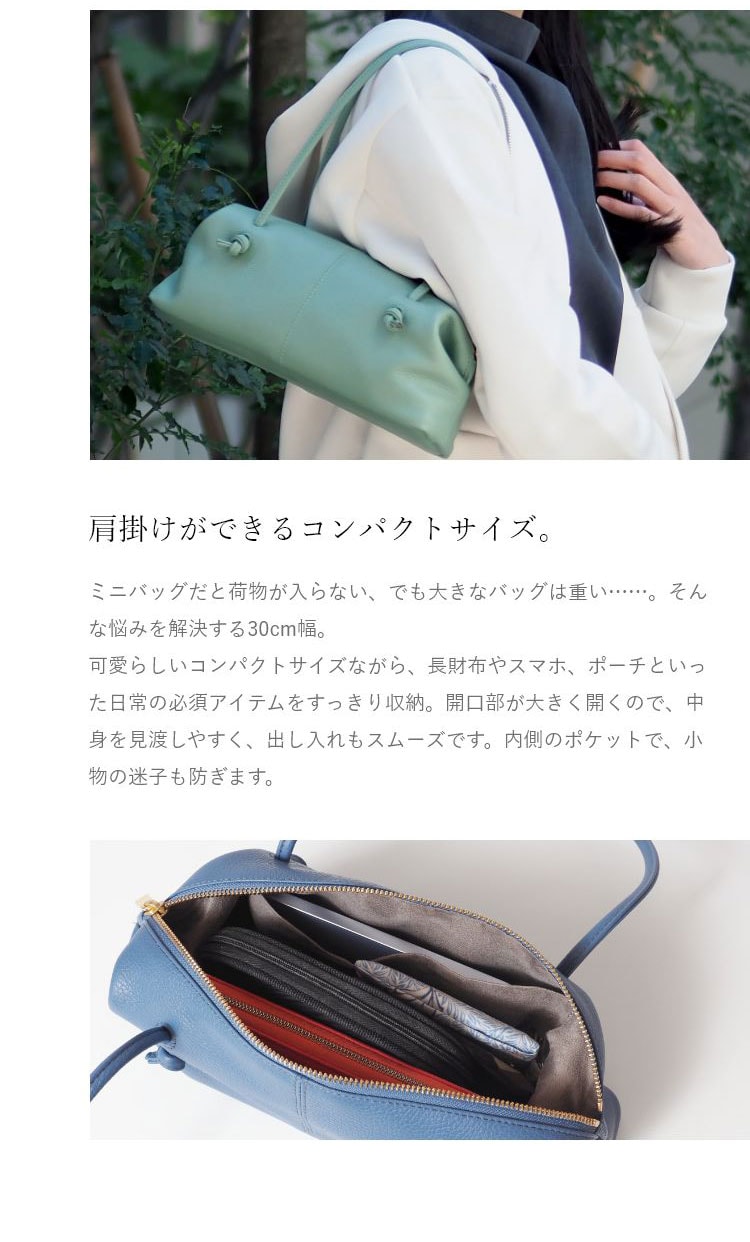 肩掛けできるコンパクトサイズ