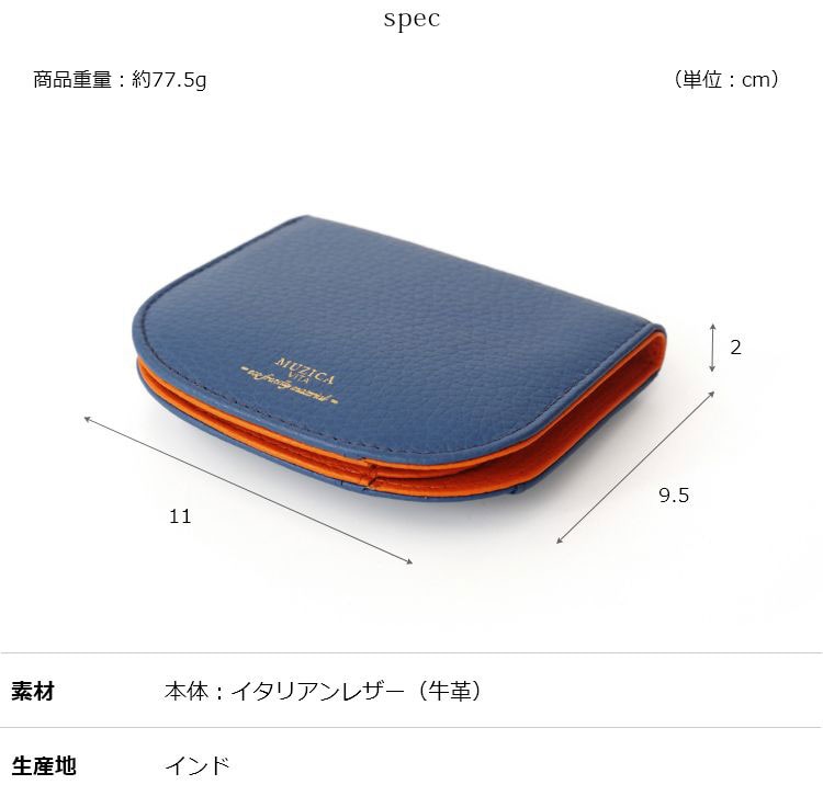 サイズ