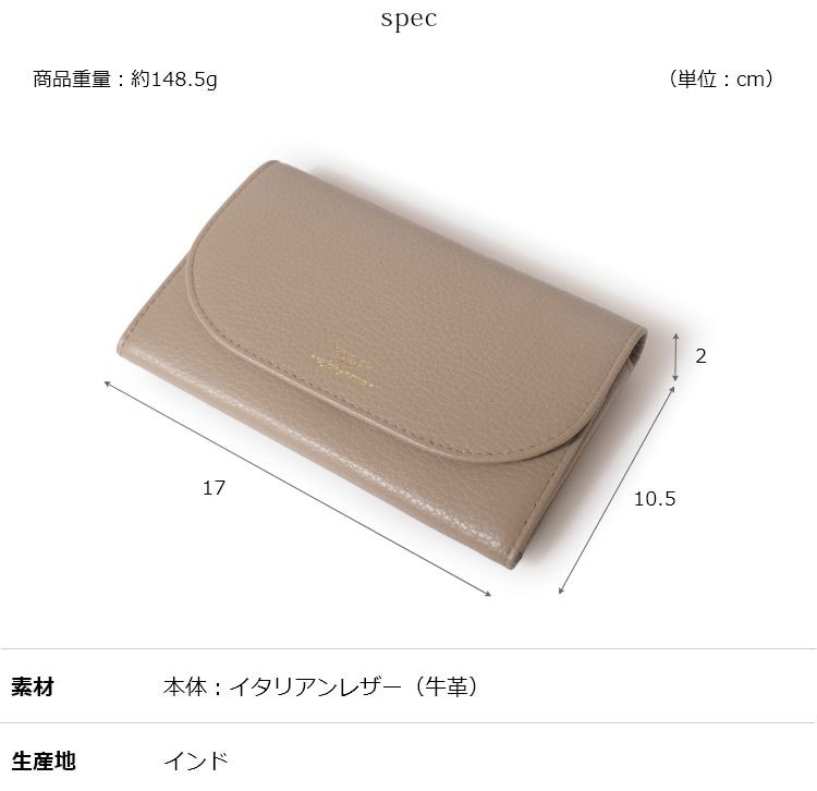 サイズ