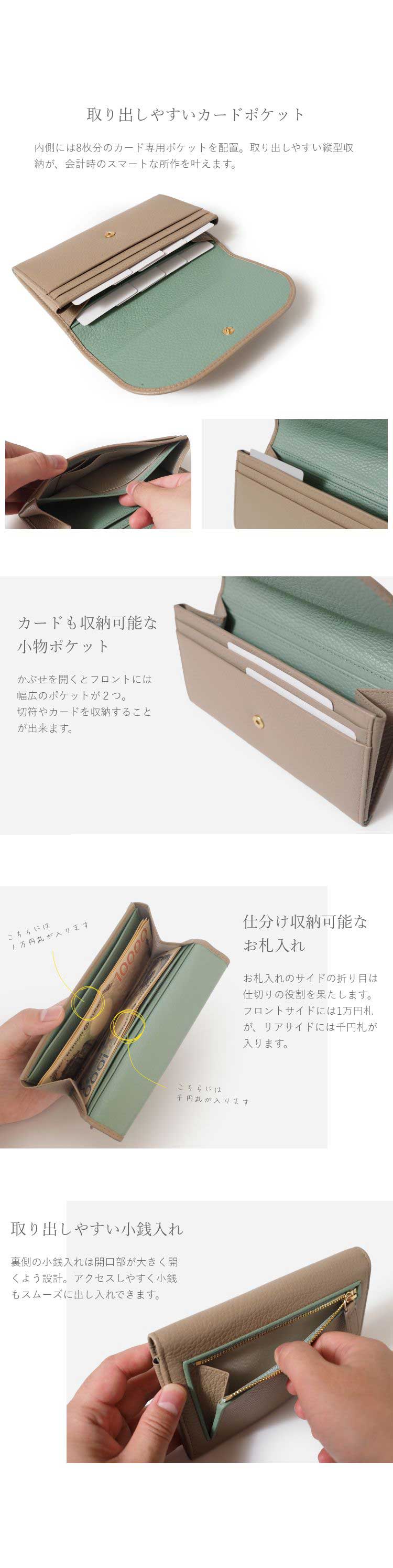 取り出しやすいカードポケット/カードも収納可能な小物ポケット