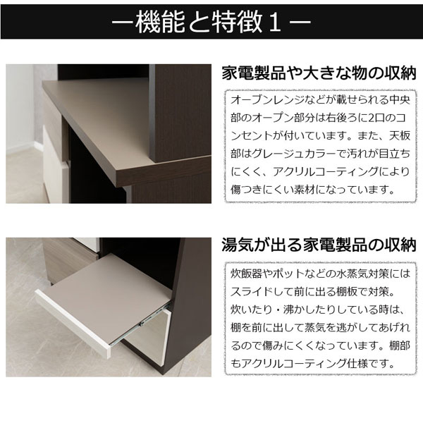 家電製品や大きな物の収納/湯気が出る家電製品の収納