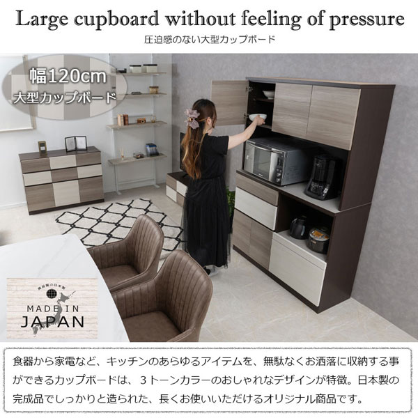 圧迫感のない大型カップボード