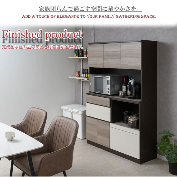 完成品は組立品とは強度が違います