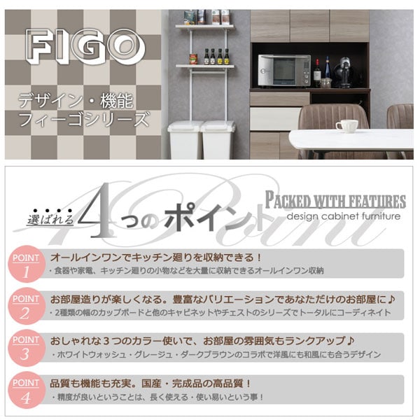 選ばれる4つのポイント