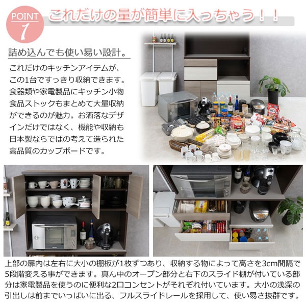 詰め込んでも使い易い設計