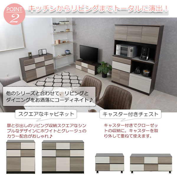 キッチンからリビングまでトータルに演出