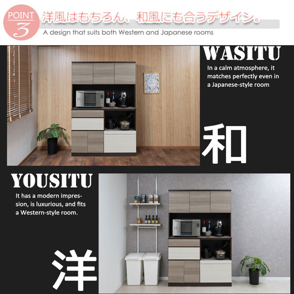 洋風はもちろん和風にも合うデザイン