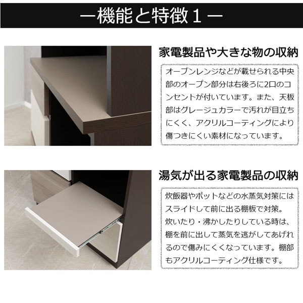 家電製品や大きな物の収納/湯気が出る家電製品の収納