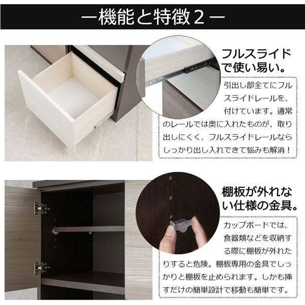 フルスライドレールで使いやすい引出し/棚板が外れない仕様の金具