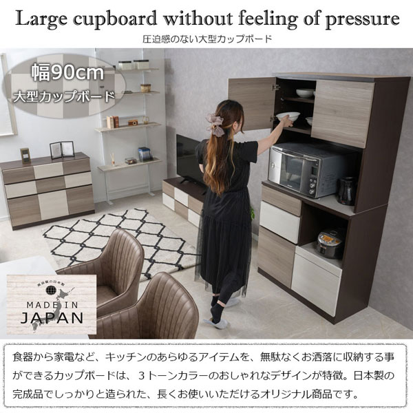 圧迫感のない大型カップボード