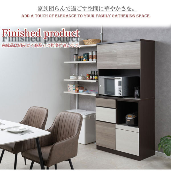 完成品は組立品とは強度が違います