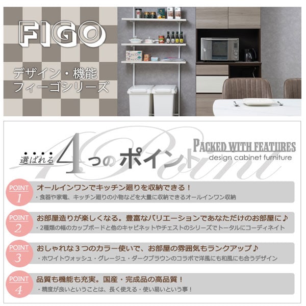 選ばれる4つのポイント