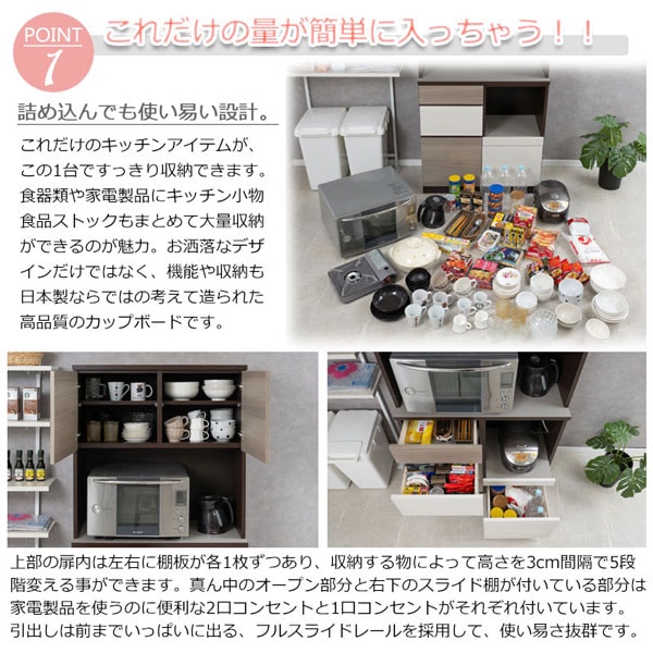 詰め込んでも使い易い設計