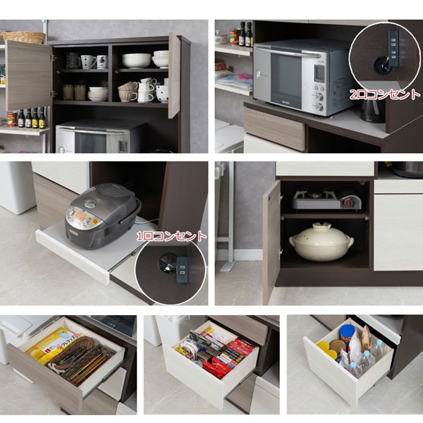 2口コンセント/1口コンセント/引出し