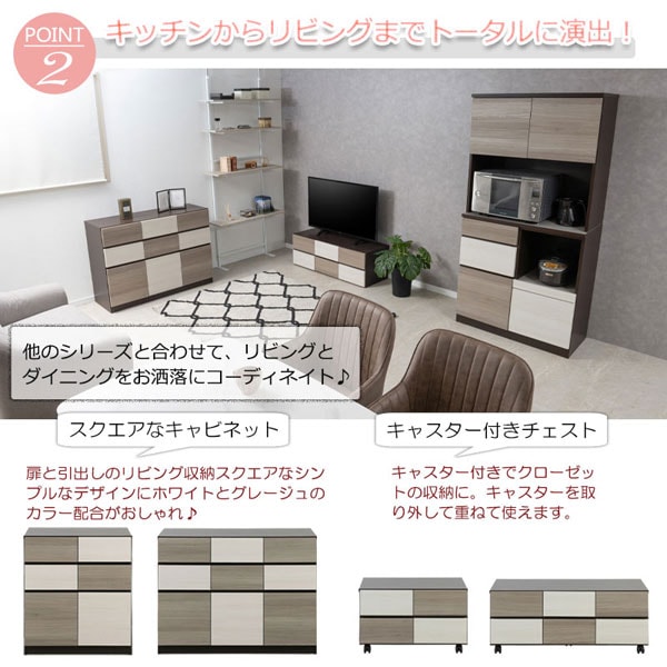 キッチンからリビングまでトータルに演出